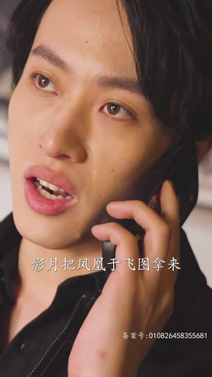 软饭吃够了，是时候掀桌子了（87集）贝贝短剧分享