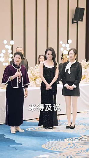 新版:屠龙(79集) 新版:屠龙(79集)热门火爆短剧