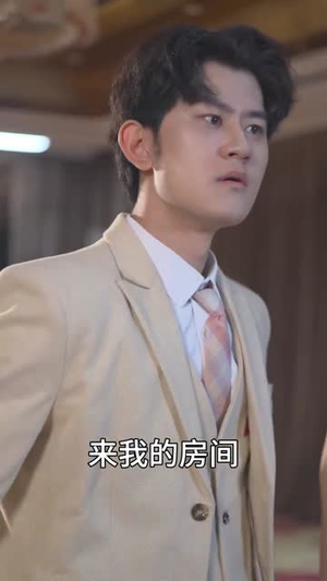 哎呀,皇上来打工了(85集) 哎呀,皇上来打工了(85集)在线看免费版