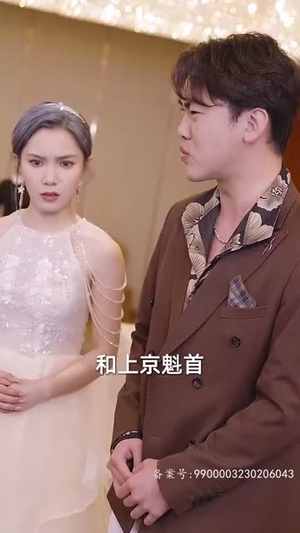 长生九万年(81集) 长生九万年(81集)每日短剧分享