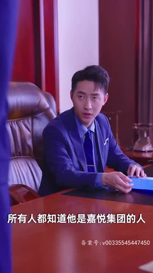 替闺蜜相亲总裁赖上我（83集）短剧热播推荐