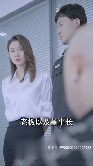 小保安的春天(62集) 小保安的春天(62集)在哪看是免费的