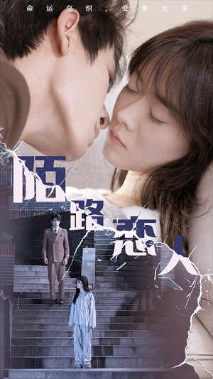 陌路恋人(80集) 陌路恋人(80集)全剧免费观看