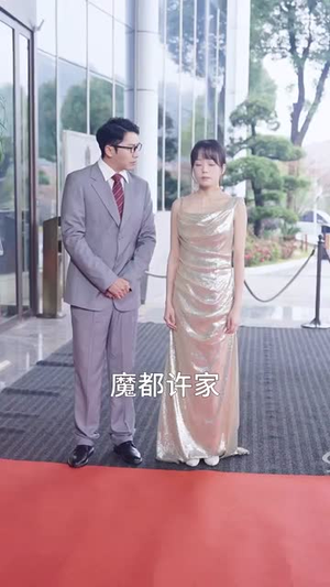 霸帝（93集）在线观看全集