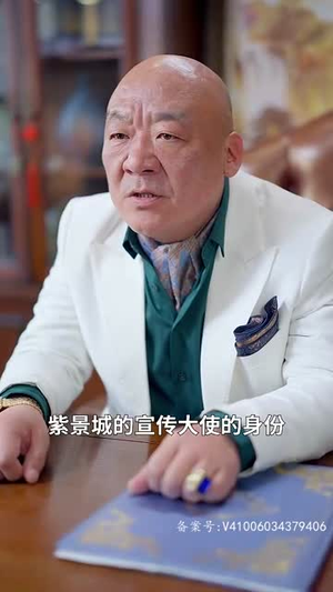 开局离婚天后演唱会现场请我出道(79集) 开局离婚天后演唱会现场请我出道(79集)360网盘观看