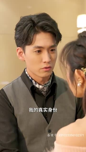 闪婚老公竟然是全球首富(80集) 闪婚老公竟然是全球首富(80集)直接追到结尾