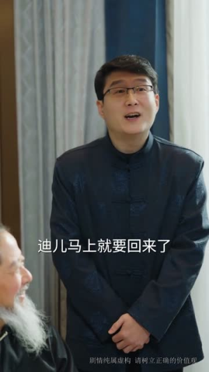 洛雨寻笙(65集) 洛雨寻笙(65集)精彩短剧天天看