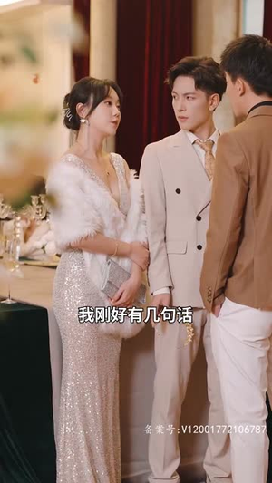 凭爱意将月光私有(101集) 凭爱意将月光私有(101集)民国短剧推荐