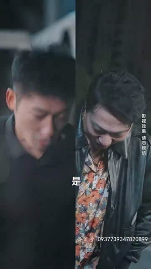 不羁于世（93集）在线免费观影