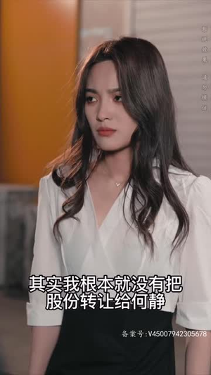 打工之王(离婚后我成了首富继承人) 打工之王(离婚后我成了首富继承人)超爽短剧推荐