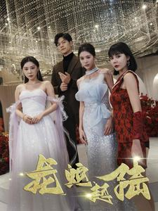 龙蛇起陆(79集) 龙蛇起陆(79集)越看越好看短剧