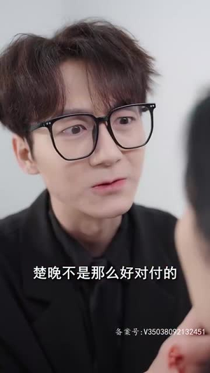 退婚后,她成了万人迷(80集) 退婚后,她成了万人迷(80集)免费短剧合集