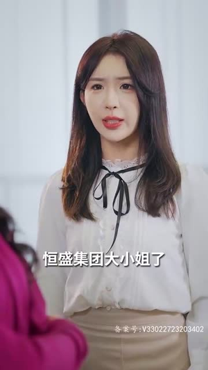 我本豪门千金(80集) 我本豪门千金(80集)今日短剧分享