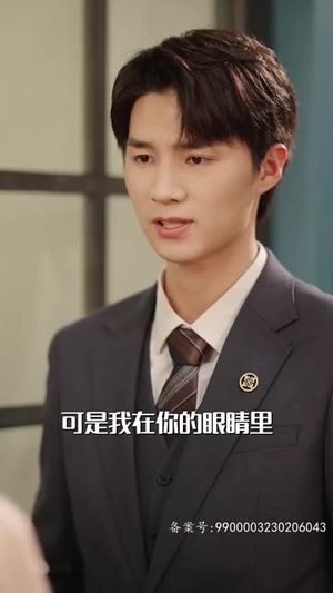 温柔掠夺(78集) 温柔掠夺(78集)演的怎么样