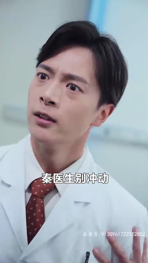 罪妻难逃,厉先生求放过(100集) 罪妻难逃,厉先生求放过(100集)热播古装短剧