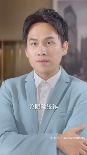 海霸争艳（99集）熬夜追短剧