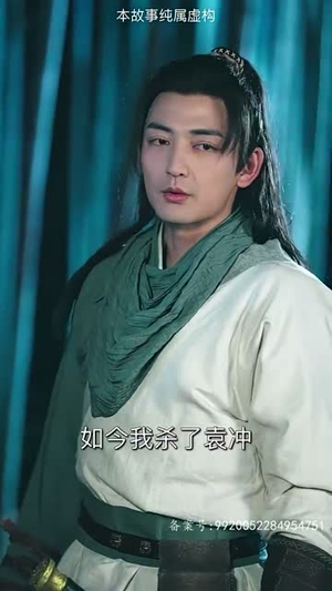 万道龙皇之至尊神殿（90集）网络小短剧