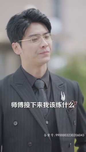 新版:时间商人(76集) 新版:时间商人(76集)无需会员轻松看