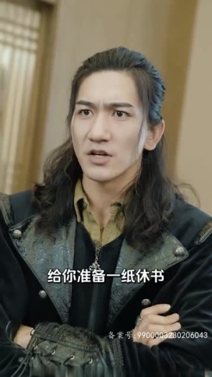 战神的美女老婆(98集) 战神的美女老婆(98集)剧情简介