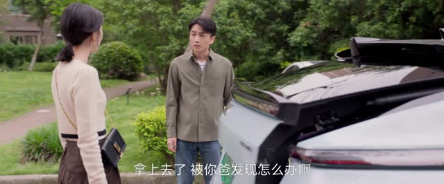 小日子(26集) 小日子(26集)第32集