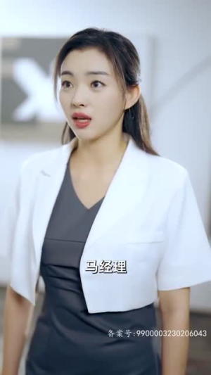 来自首富姐姐的宠爱(78集) 来自首富姐姐的宠爱(78集)大结局完美收官