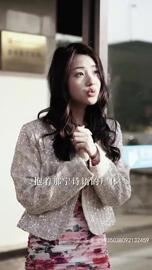 特工妈咪超强势（98集）短剧免费观看