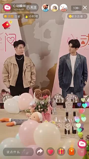 7314女高手来整顿恋综了~85集  马秋元·在哪看是免费的