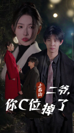 爱你时风起(74集) 爱你时风起(74集)免费版