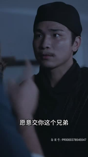 花间传奇(77集) 花间传奇(77集)精彩片段