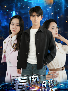 春风许我再少年(51集) 春风许我再少年(51集)热播短剧排行榜