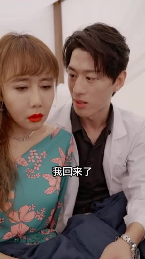 爱逛后花园（100集）热门短剧免费看