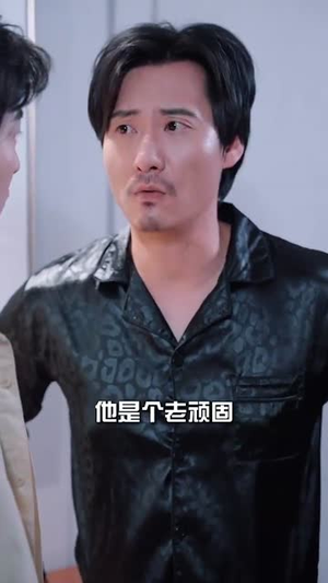 草根之路（29集）热门短剧来袭