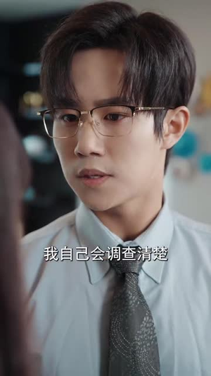 寒舟晚来赴星河（71集）亿万短剧抢先看