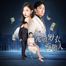 家财万贯(89集) 家财万贯(89集)短剧全集免费