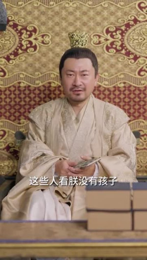 AA一品假太监 AA一品假太监免费全集短剧