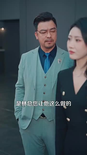 迟来的心动（100集）最后一集