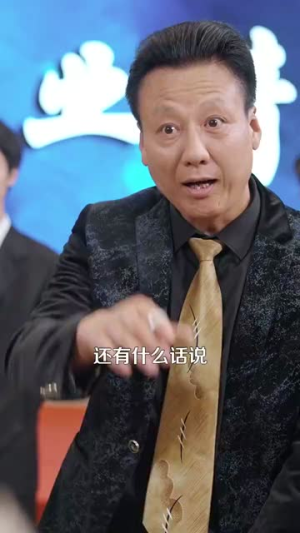 彩礼谈崩后继承万亿家产(100集) 彩礼谈崩后继承万亿家产(100集)精彩短剧免费看