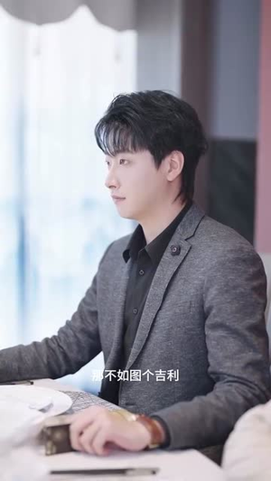 爱情近在咫尺(63集) 爱情近在咫尺(63集)短剧有好货推荐