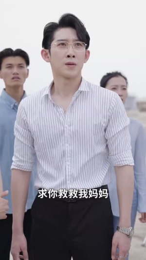 爱是常觉亏欠(44集) 爱是常觉亏欠(44集)最火短剧热播