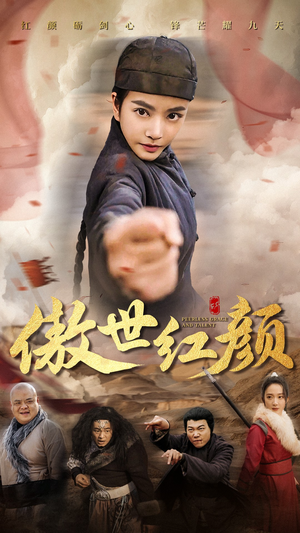 傲世红颜(71集) 傲世红颜(71集)精彩短剧来了