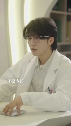 告白申请请通过(90集) 告白申请请通过(90集)真的好看吗