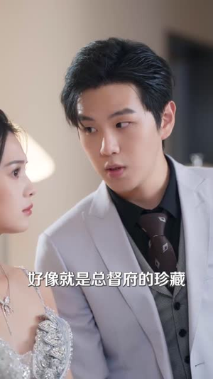 沉星拥你入庭(59集) 沉星拥你入庭(59集)短剧精彩片段