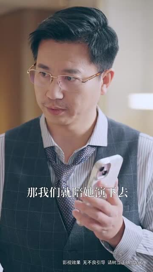 爱之迷途(42集) 爱之迷途(42集)网上可以看吗