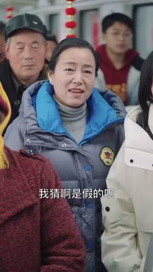 春运归途团圆年(40集) 春运归途团圆年(40集)短剧全集大结局