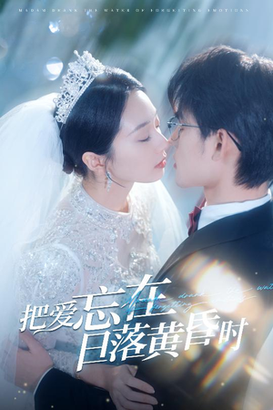 重逢仍是心动(60集) 重逢仍是心动(60集)全部免费看全集