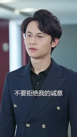 被裁员后我反手把公司收购了(63集) 被裁员后我反手把公司收购了(63集)一起看短剧