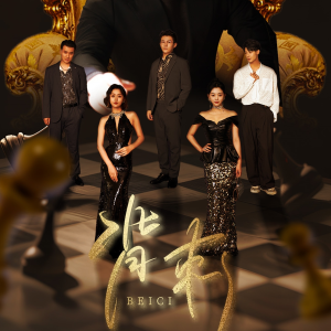 背刺(58集) 背刺(58集)精彩好看的短剧