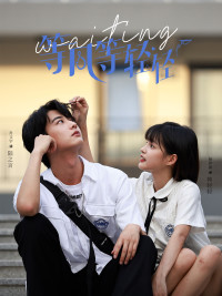 等风等轻轻(24集) 等风等轻轻(24集)短剧免费观看