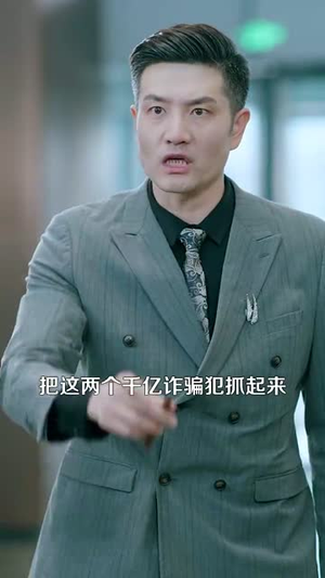 打工风云（100集）一个短剧看全集