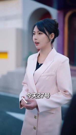 不留恋不沉迷,姜小姐独美(31集) 不留恋不沉迷,姜小姐独美(31集)完整版免费观看